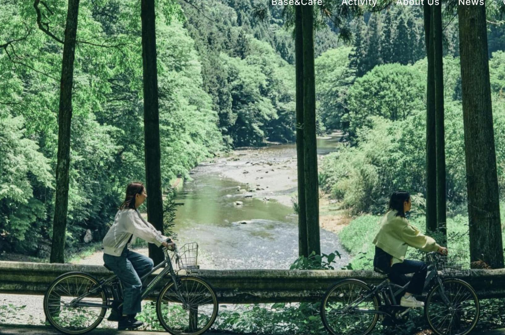 Otsu Nature Garden Akiruno Kültér fotó