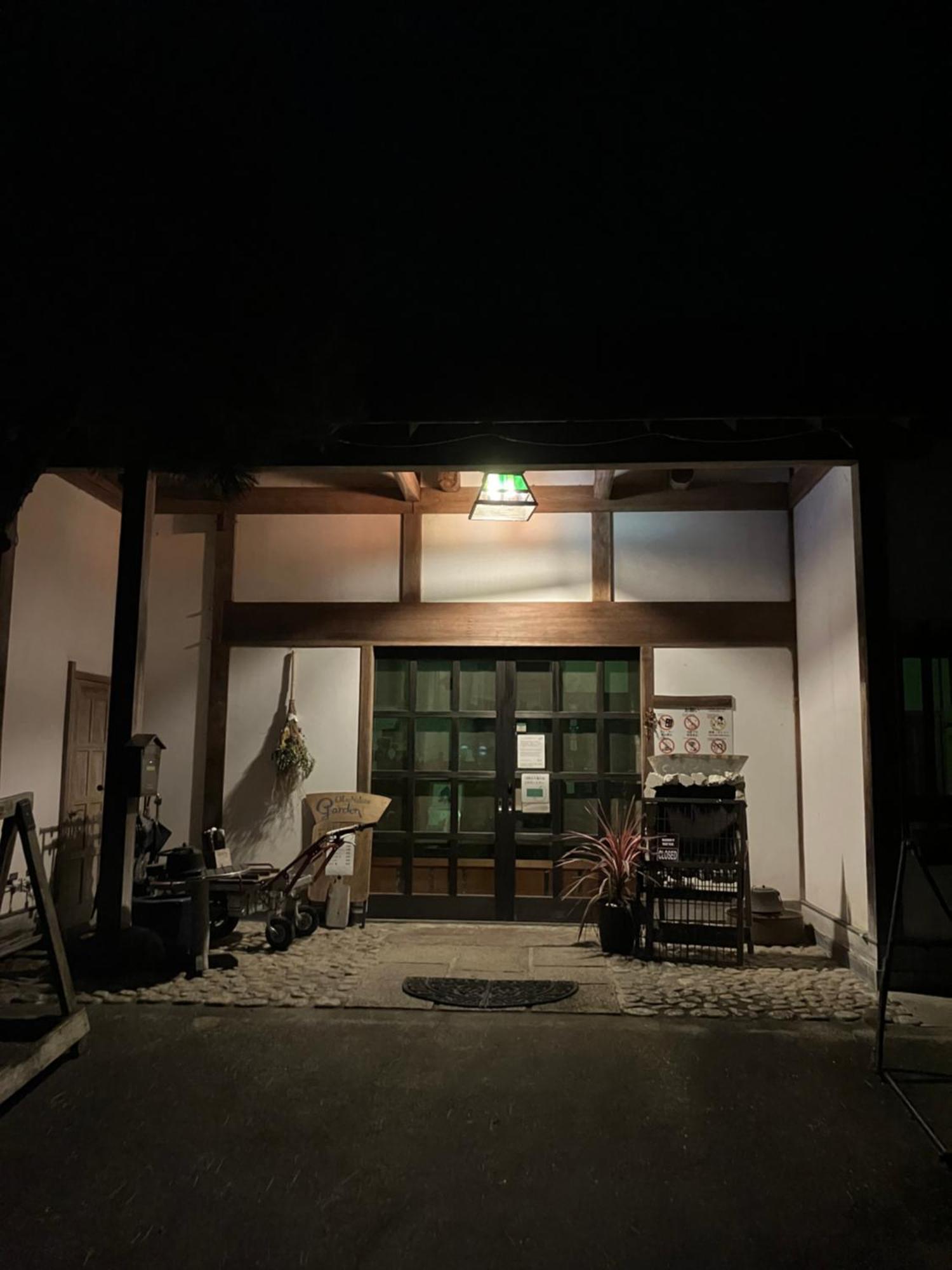 Otsu Nature Garden Akiruno Kültér fotó